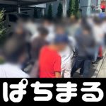 Muda Mahendrawangame slot gacorTakeshi Hamada Pesan untuk pengunduran diri Murata 